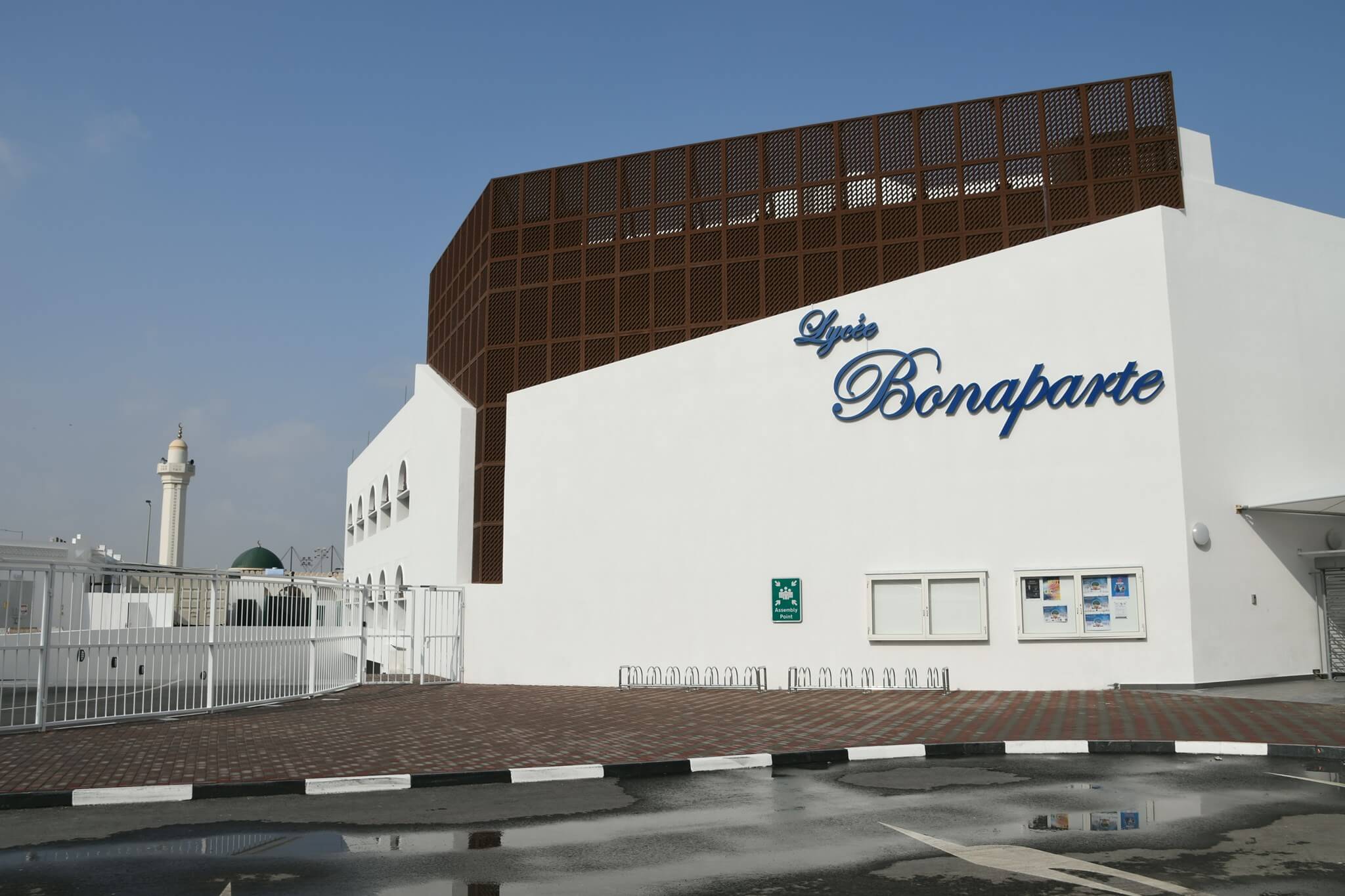 Lycée français Bonaparte (Doha) : avis, prix, admission et programme — ressource pour les familles à Doha